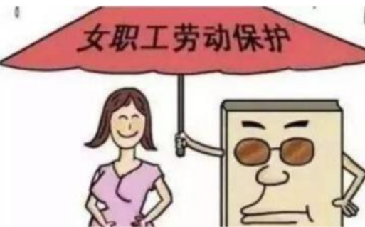 休完产假回来后岗位被代替怎么办